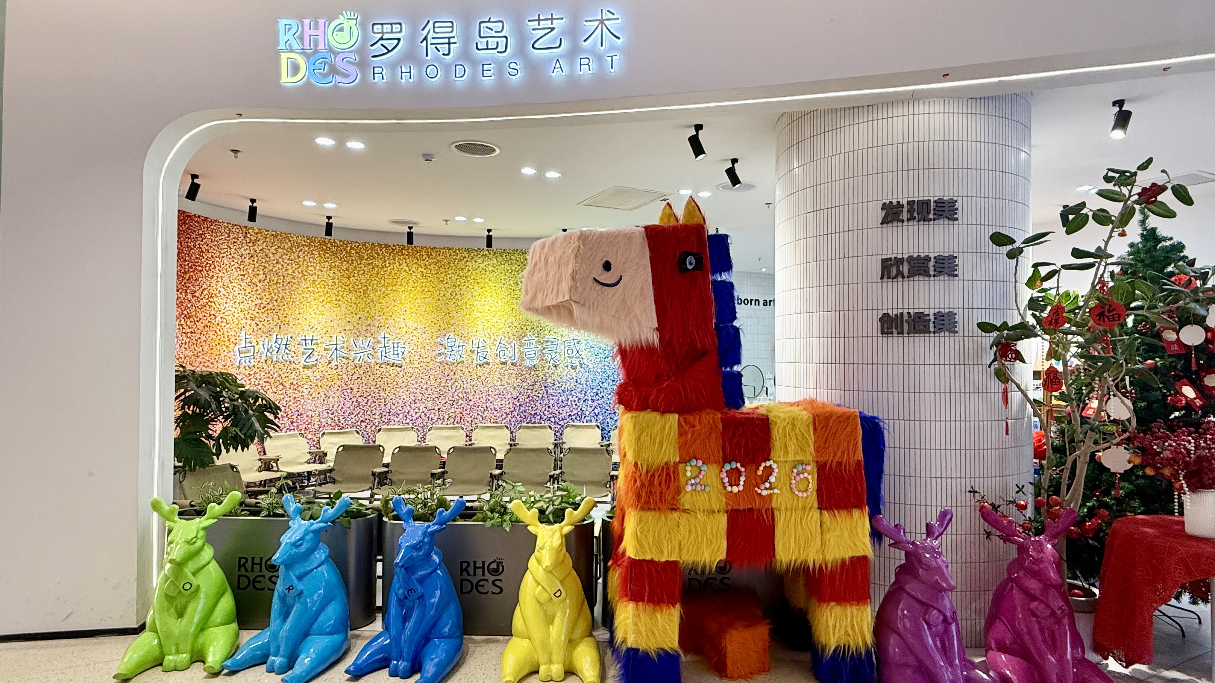 浐灞校区